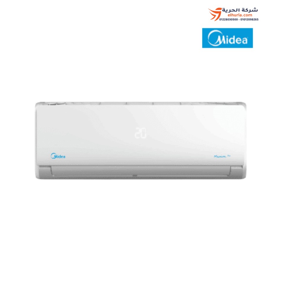 Midea wall air conditioner, 1.5 HP, Mission Pro, cold, Midea msc1t-12cr-n